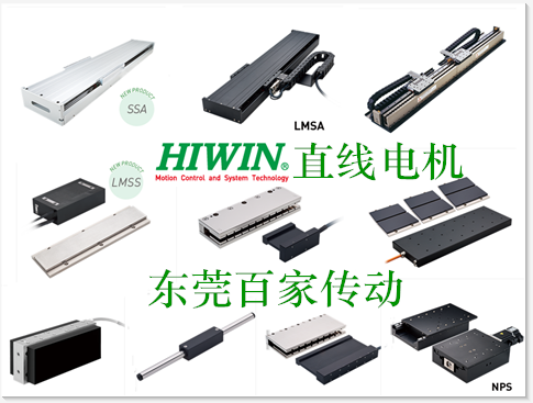 DD馬達如何選型