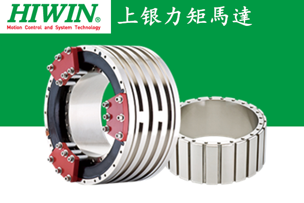 上銀直線電機有誰在使用？