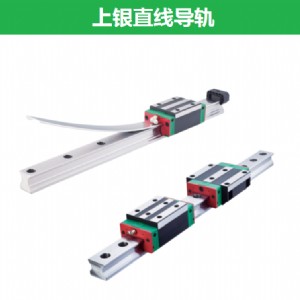 上銀直線導(dǎo)軌