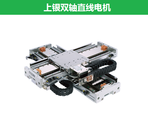上銀雙軸直線電機