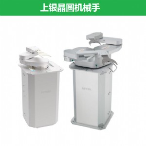 晶圓機(jī)械手